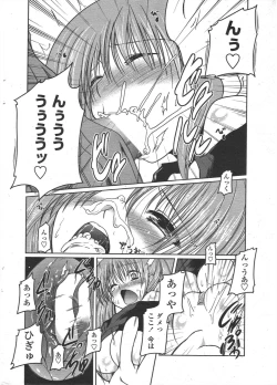 Page 30 of COMIC Penguin Club 2009-12