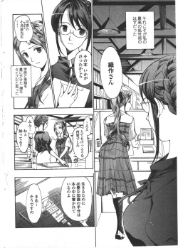 Page 58 of COMIC Penguin Club 2009-12