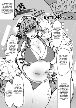 Page 7 of Bou 1