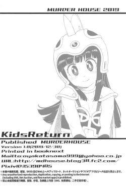 Page 25 of KidsReturn