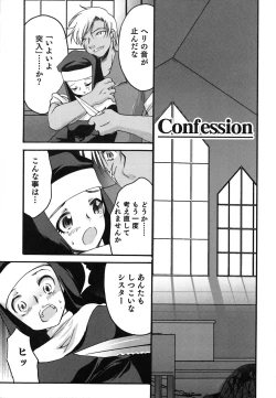 Page 134 of Kuzuzakura