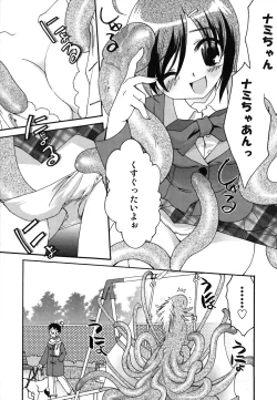 Page 34 of Kuzuzakura