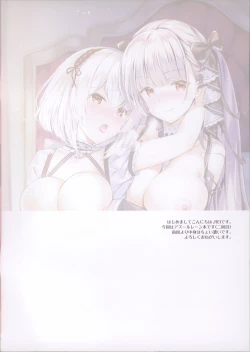 Page 2 of ROYAL HAREM II