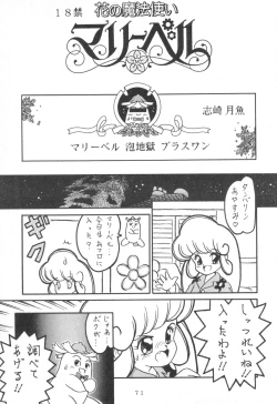 Page 71 of WITCH SELECT