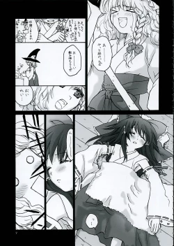 Page 6 of Kouhaku no Junan | Red-White's Passion