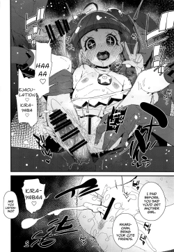 Page 5 of Chiteki Seimeitai nanoni Yakuzuke Koubi Suru nante Chikyuujin Okashii lun!