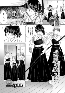 Page 129 of COMIC BAVEL 2019-07