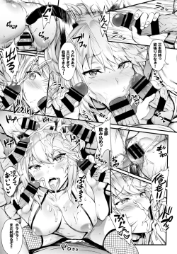 Page 69 of COMIC BAVEL 2019-07