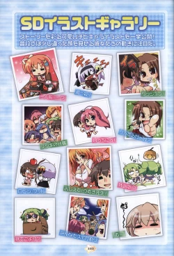 Page 102 of Hoshizora e Kakaru Hash visual fanbook