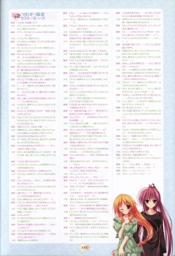 Page 123 of Hoshizora e Kakaru Hash visual fanbook