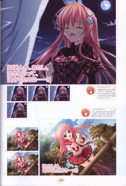 Page 59 of Hoshizora e Kakaru Hash visual fanbook