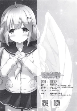 Page 22 of Tenshi na Hisyokan no Daisuki no Kimochi