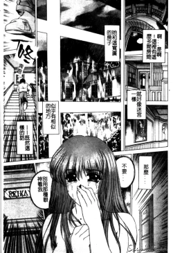Page 115 of Bietsu no Toiki