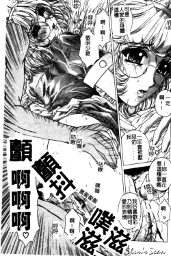 Page 128 of Bietsu no Toiki