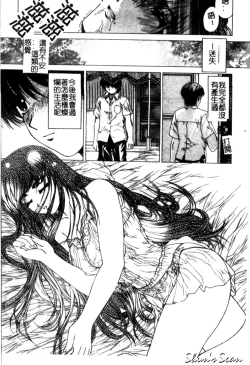 Page 134 of Bietsu no Toiki