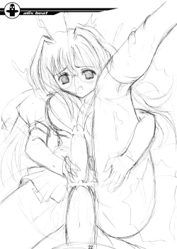 Page 21 of Alice no Kodou