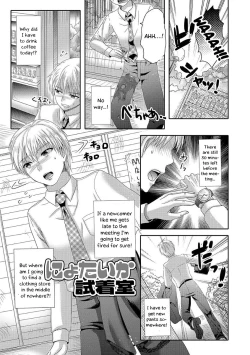Page 1 of Nyotaika Shichakushitsu | Girl's body in the fitting room