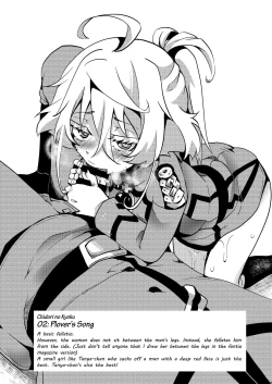 Page 3 of Teikoku Gokuhi Shiryou Shijuuhatte Shinansho