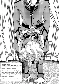 Page 46 of Teikoku Gokuhi Shiryou Shijuuhatte Shinansho