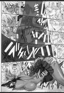 Page 11 of Mahou Shoujo 20.0