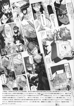 Page 2 of Mahou Shoujo 20.0