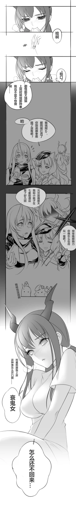 Page 1 of 星陈