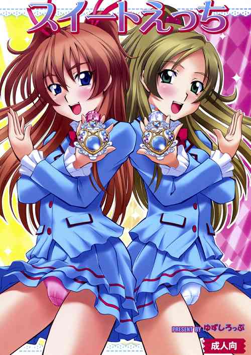 Download Suite Ecchi