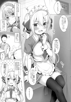 Page 6 of Kinpatsu Twinte JK-chan wa Bitch tte Hontou desu ka?