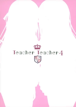 Page 26 of Teacher Teacher 4