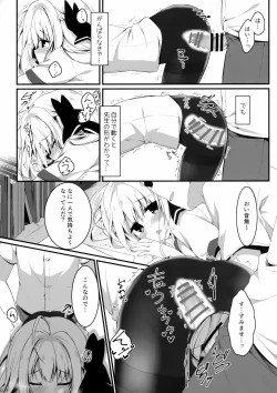 Page 13 of Suisen dasu ka wa, Ore shidai nanda zo?