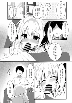 Page 9 of Suisen dasu ka wa, Ore shidai nanda zo?