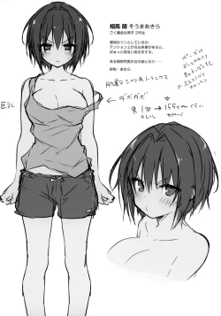 Page 19 of TS Akira-kun no Seiseikatsu