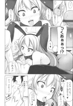 Page 126 of COMIC Tenma 2009-10 Vol. 137