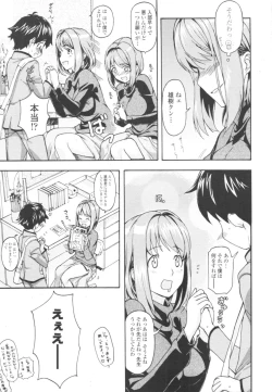 Page 227 of COMIC Tenma 2009-10 Vol. 137