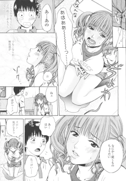 Page 337 of COMIC Tenma 2009-10 Vol. 137