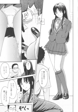 Page 377 of COMIC Tenma 2009-10 Vol. 137