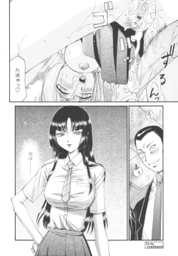 Page 412 of COMIC Tenma 2009-10 Vol. 137