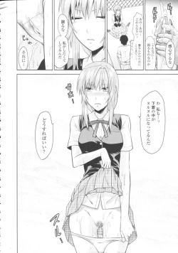 Page 64 of COMIC Tenma 2009-10 Vol. 137