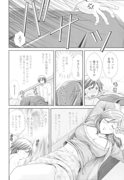 Page 96 of COMIC Tenma 2009-10 Vol. 137