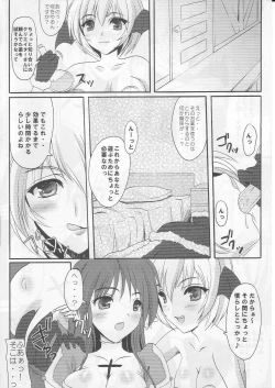 Page 6 of Rag Dere 3