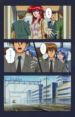 Page 194 of Chikan Densha kanzenhan