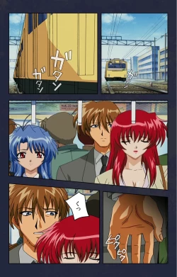 Page 195 of Chikan Densha kanzenhan