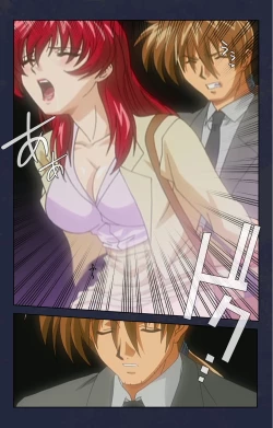 Page 209 of Chikan Densha kanzenhan