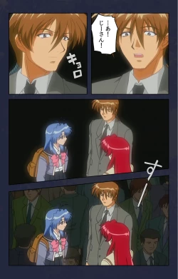 Page 210 of Chikan Densha kanzenhan