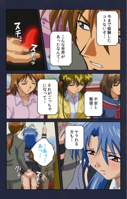 Page 60 of Chikan Densha kanzenhan