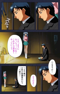 Page 11 of Gakuen no Shuryousha Kanzenhan