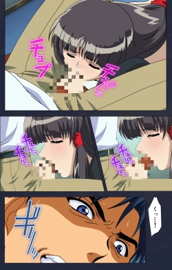 Page 143 of Gakuen no Shuryousha Kanzenhan