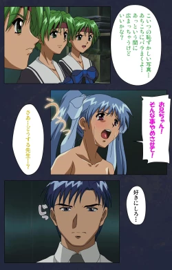 Page 154 of Gakuen no Shuryousha Kanzenhan