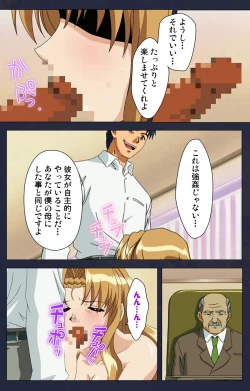 Page 206 of Gakuen no Shuryousha Kanzenhan