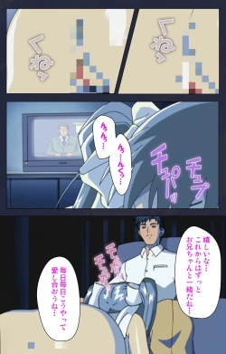 Page 34 of Gakuen no Shuryousha Kanzenhan